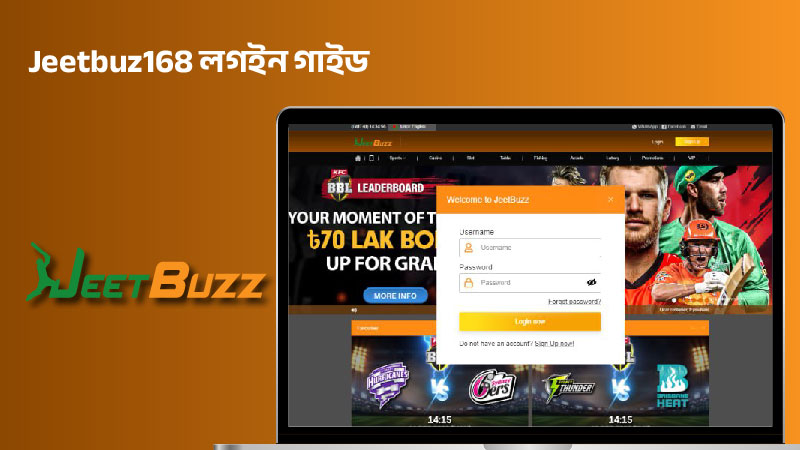 Jeetbuzz168 লগইন এবং গেমিং অভিজ্ঞতার জন্য একটি ব্যাপক নির্দেশিকা