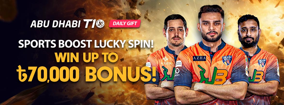 Unlock the Thrills: Exclusive Limited-Time Offer from Jeetbuzz Pakistan for Cricket World Cup Enthusiasts!